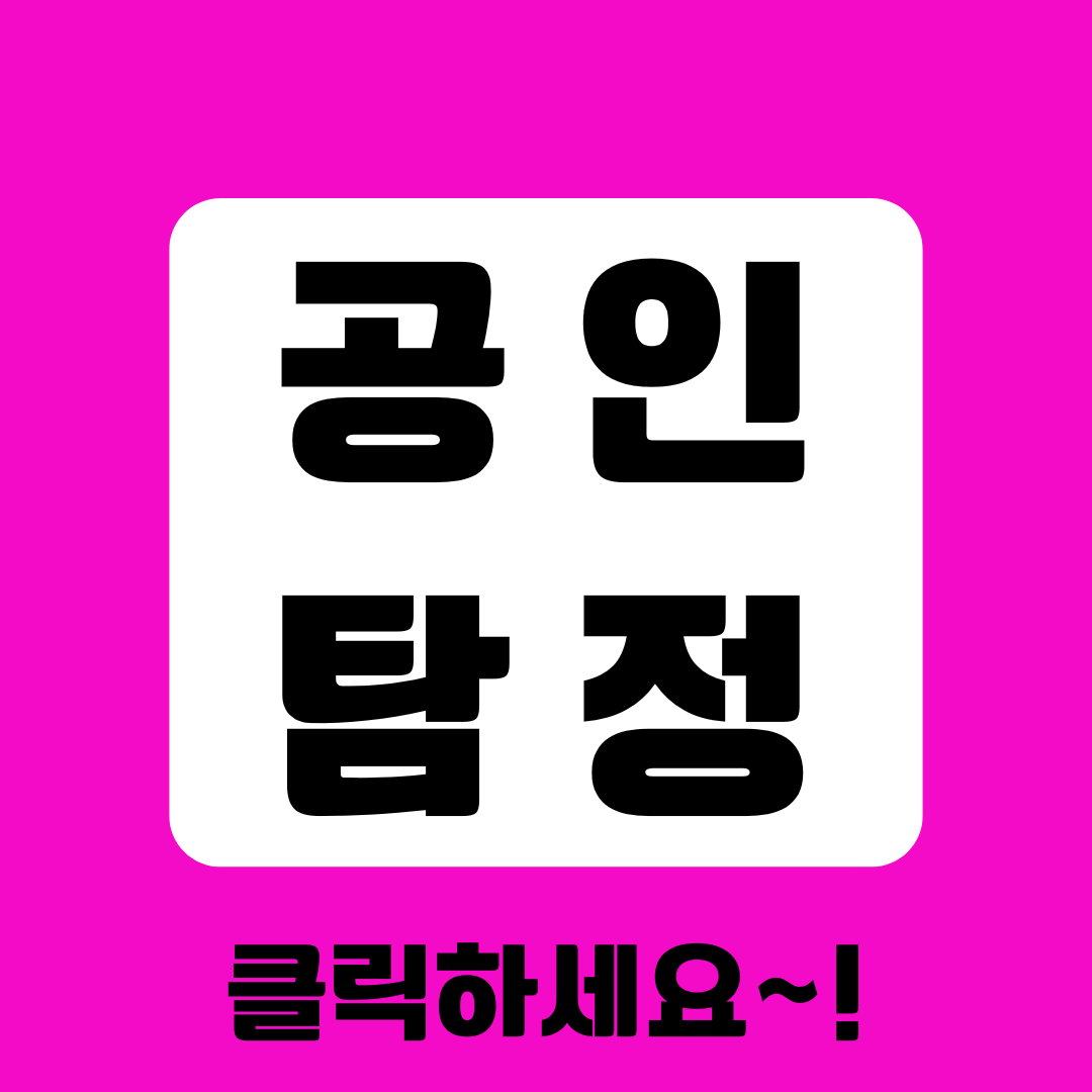 이천흥신소