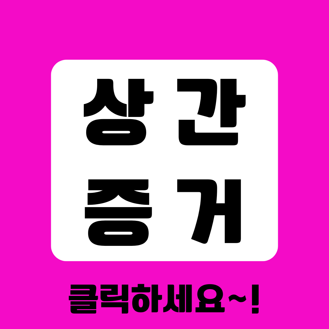 이천흥신소