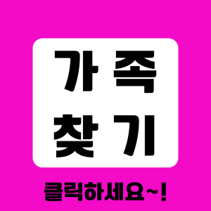 배우자 외도 증거수집 전문탐정사무소