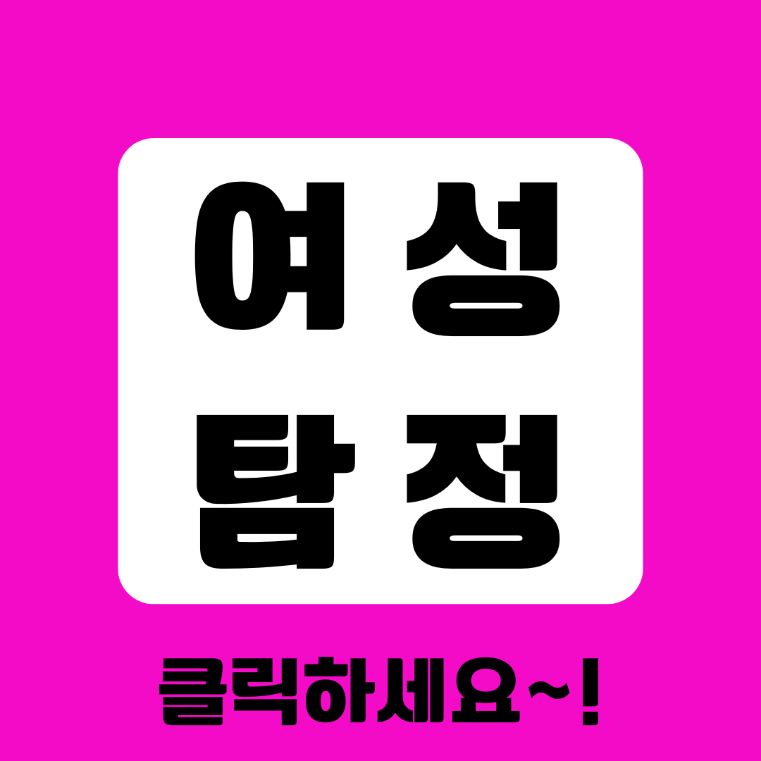 이천흥신소